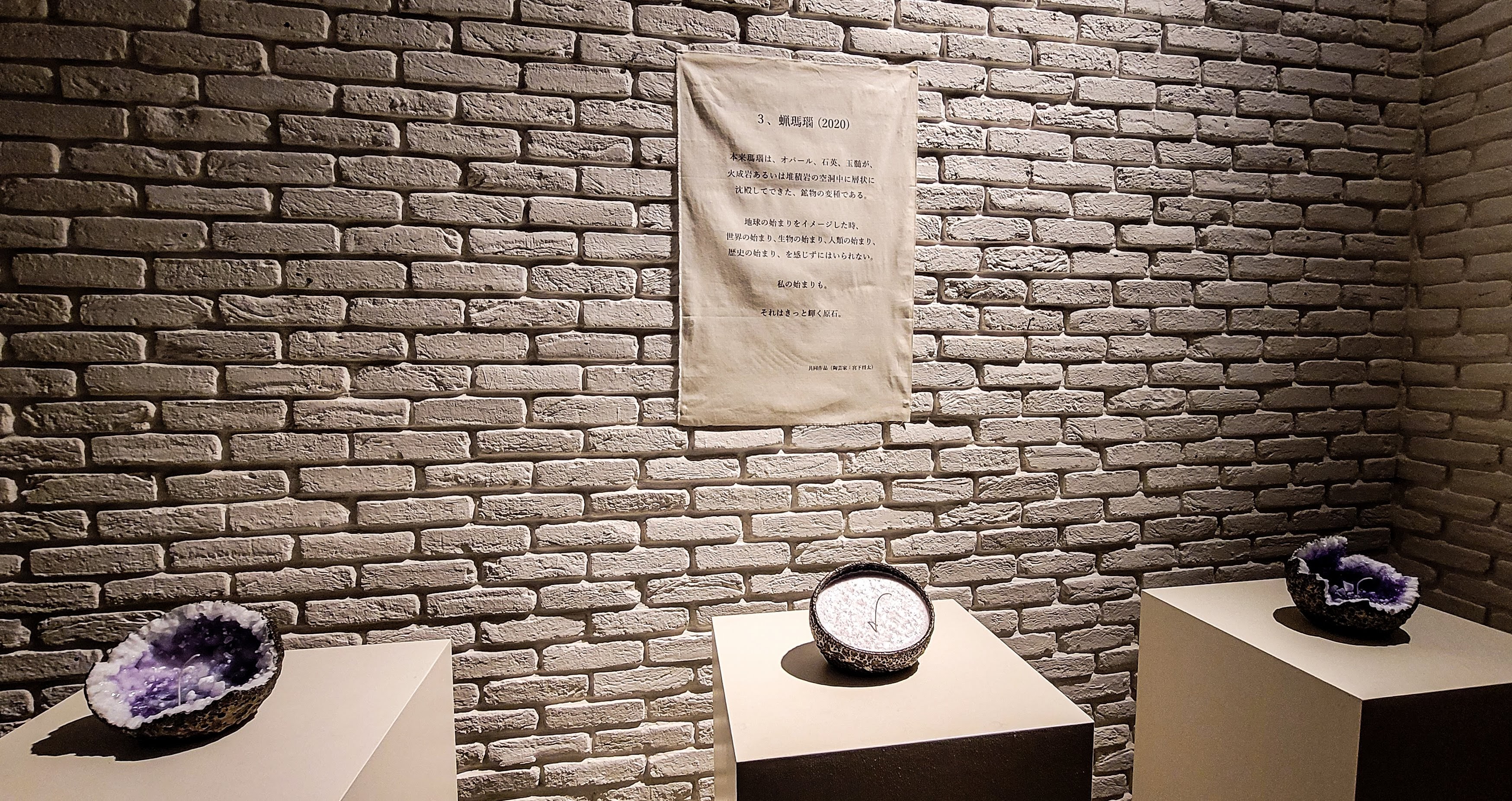 MIIINK tokyo - tattooer 3